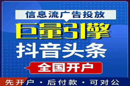 不同行业竞价端口开户案例对比