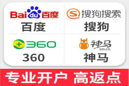 竞价排名中如何提高点击率案例分享